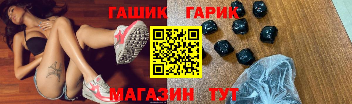 Гашиш  Гашиш 40% ТГК  Вход с VPN  Конаково 