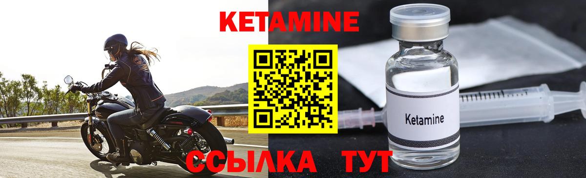 КЕТАМИН ketamine  Кетамин VHQ  Вход с VPN  ОМГ ОМГ ссылки  Конаково 