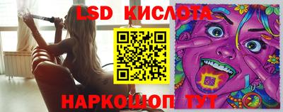spice Краснодар