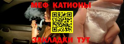 spice Краснодар