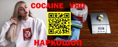 индика Краснокаменск