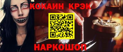 PSILOCYBIN Краснознаменск