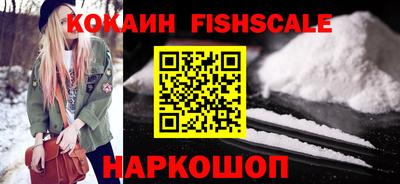индика Краснокаменск