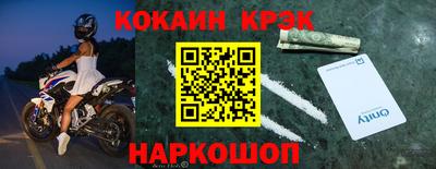 spice Краснодар
