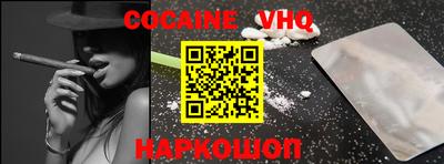 индика Краснокаменск
