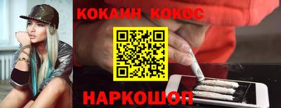 индика Краснокаменск