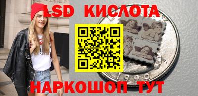 spice Краснодар