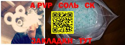 spice Краснодар