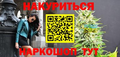 индика Краснокаменск