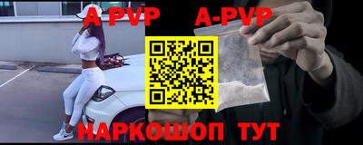 индика Краснокаменск