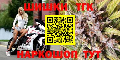 индика Краснокаменск