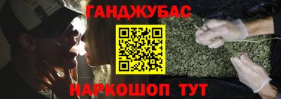 индика Краснокаменск