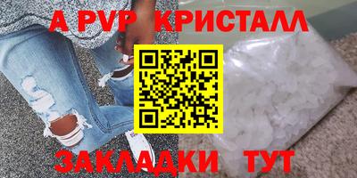 индика Краснокаменск