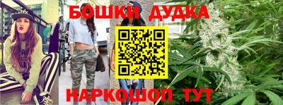 spice Краснодар