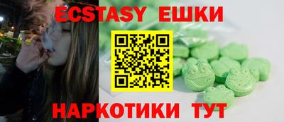 spice Краснодар