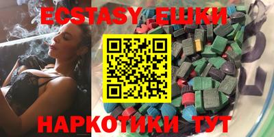 PSILOCYBIN Краснознаменск