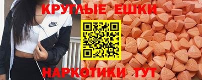 PSILOCYBIN Краснознаменск