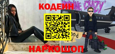 индика Краснокаменск