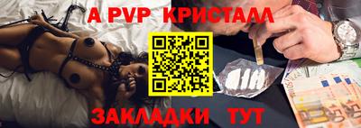 spice Краснодар