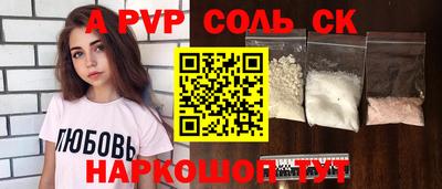 индика Краснокаменск