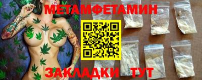 spice Краснодар