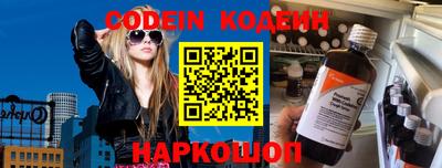 PSILOCYBIN Краснознаменск
