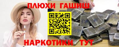 PSILOCYBIN Краснознаменск