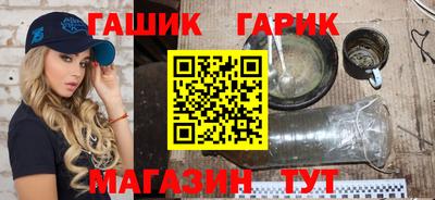 индика Краснокаменск