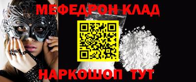 индика Краснокаменск