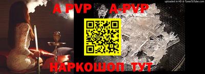 индика Краснокаменск