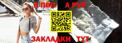 индика Краснокаменск