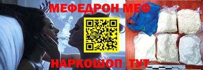индика Краснокаменск