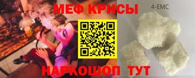 индика Краснокаменск