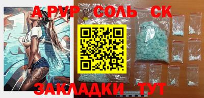 индика Краснокаменск