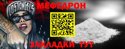 индика Краснокаменск
