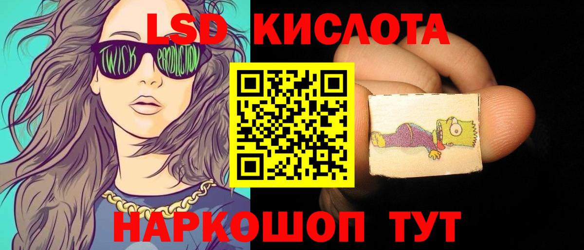 Лсд 25 экстази ecstasy  LSD-25 экстази  Вход с VPN  Конаково  Лсд 25 экстази кислота 