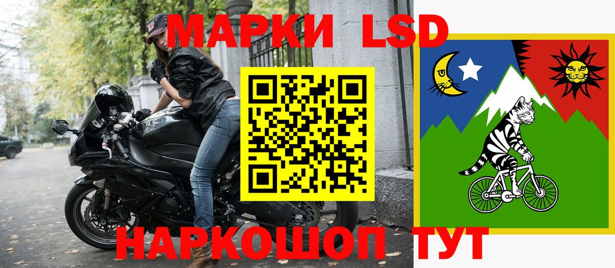 Марки N-bome 1,8мг Конаково