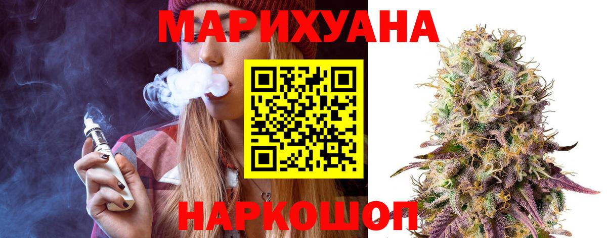 Бошки марихуана OG Kush Конаково