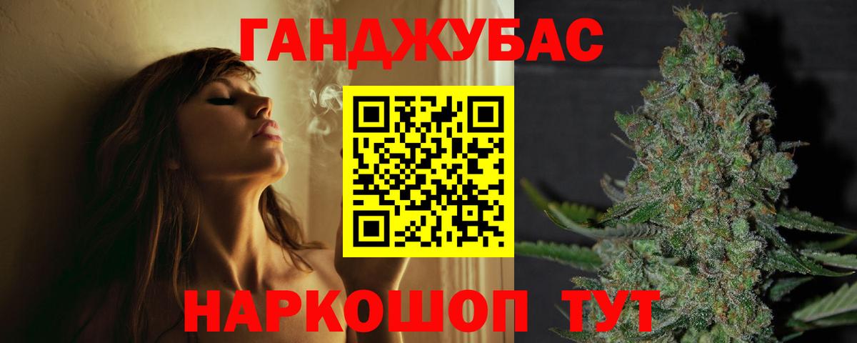 Шишки марихуана OG Kush  Марихуана тримм  Канабис конопля  Бошки Шишки тримм  Вход с VPN  Конаково 